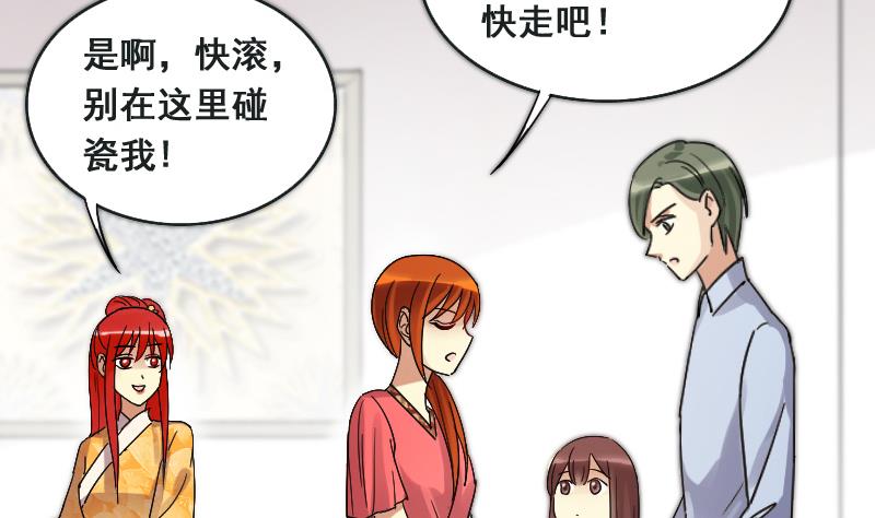 第109话 粮油广告 2-第110话