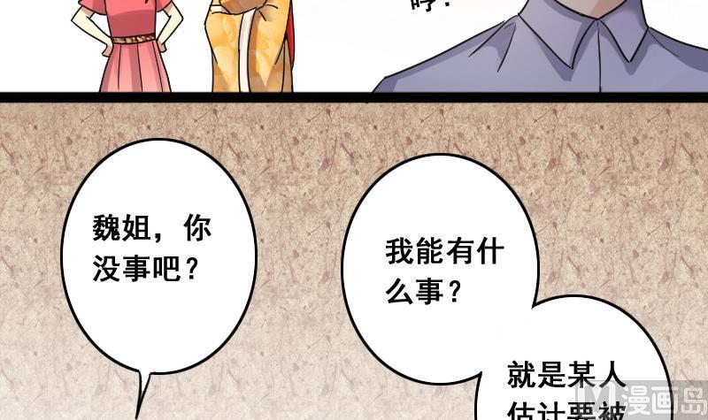 第109话 粮油广告 2-第110话