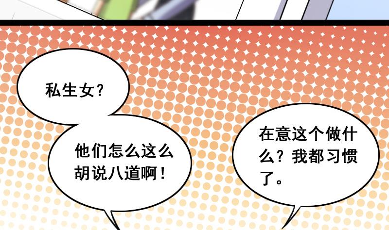 第109话 粮油广告 2-第110话