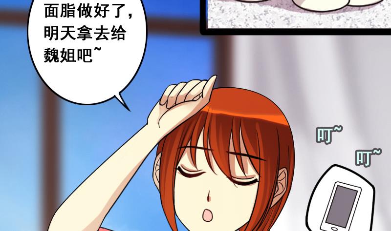 第109话 粮油广告 2-第110话