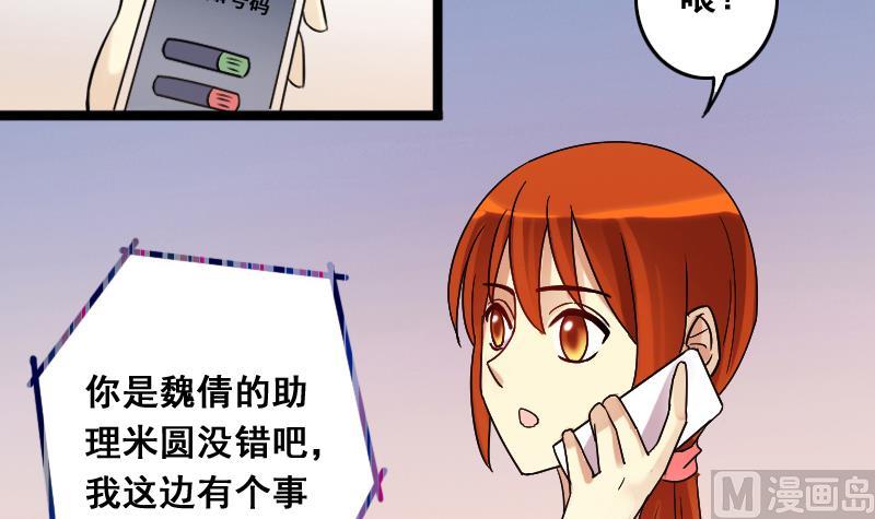 第109话 粮油广告 2-第110话