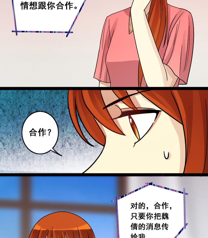 第109话 粮油广告 2-第110话