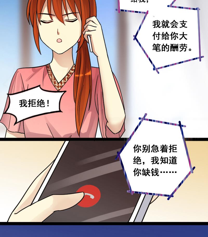 第109话 粮油广告 2-第110话