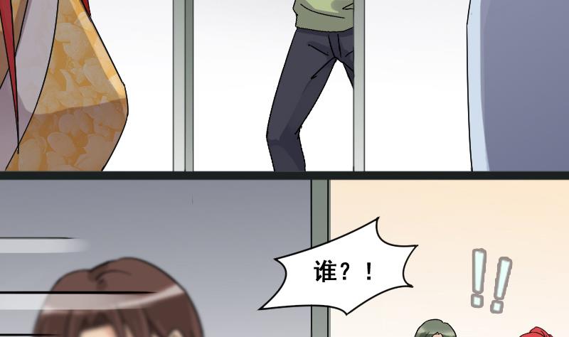 第109话 粮油广告 2-第110话