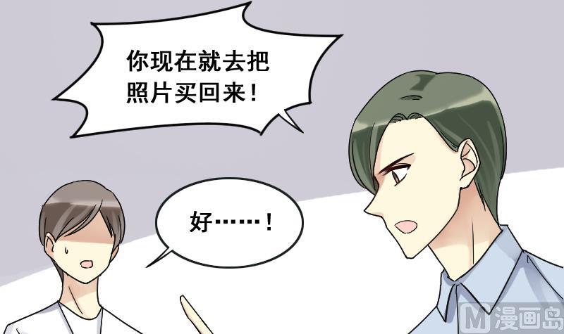 第109话 粮油广告 2-第110话