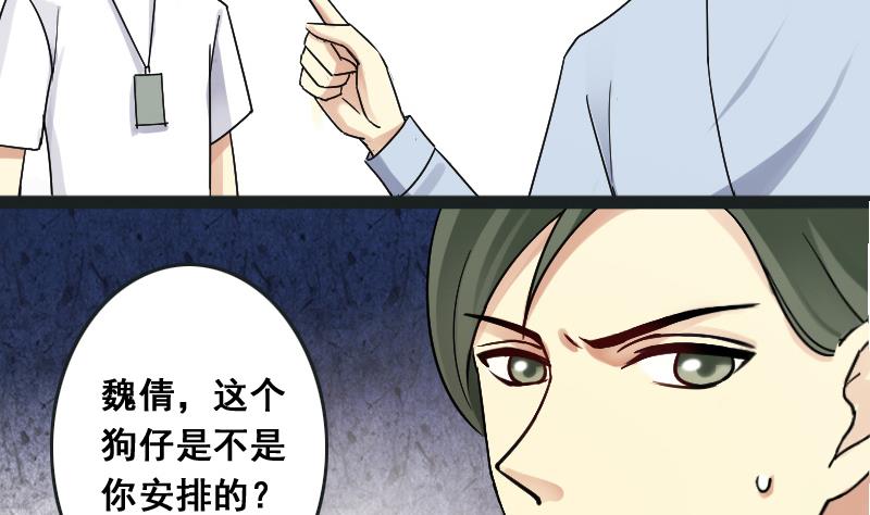 第109话 粮油广告 2-第110话