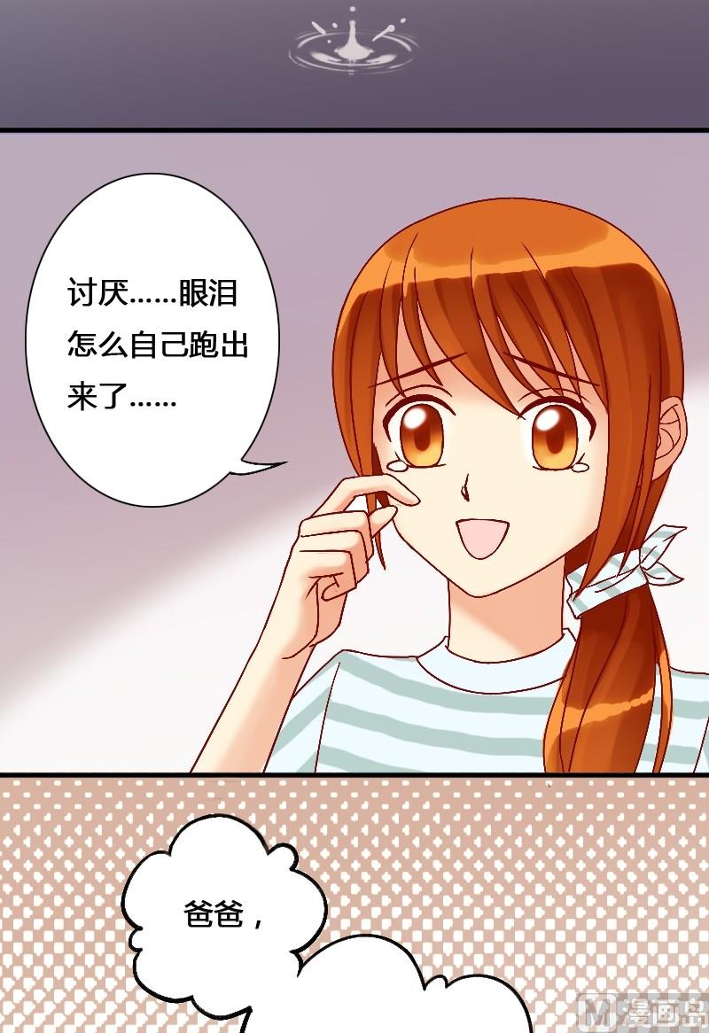 第12话 魏姐霸气（二）-第12话