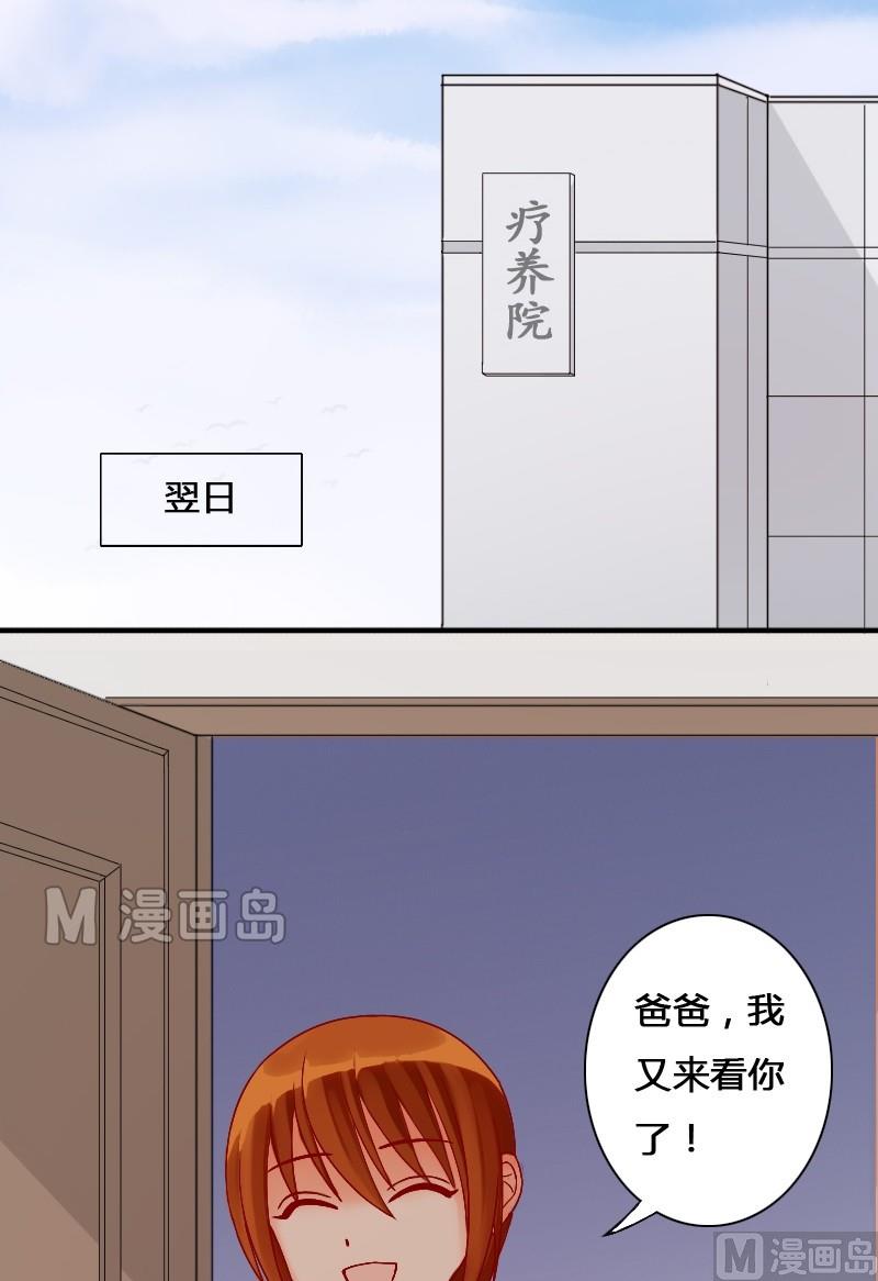 第12话 魏姐霸气（二）-第12话