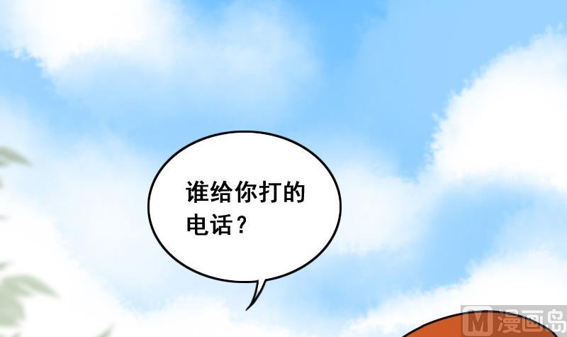 第111话 试镜风波  2-第112话
