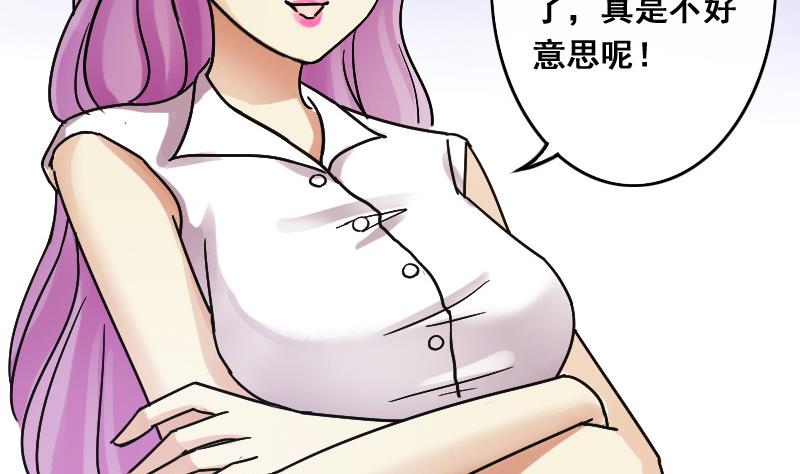 第111话 试镜风波  2-第112话