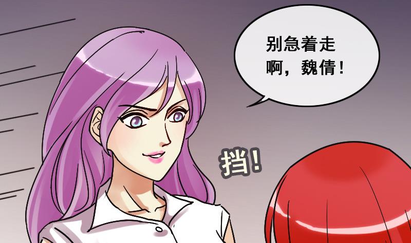 第111话 试镜风波  2-第112话