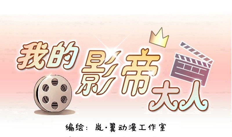 第113话 米圆受伤 2-第114话
