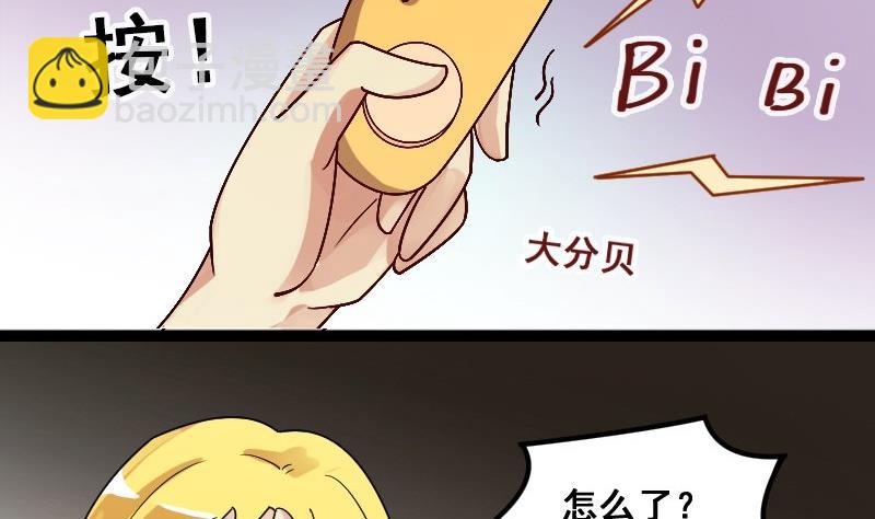 第113话 米圆受伤 2-第114话