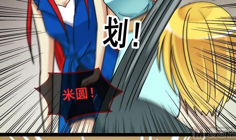 第113话 米圆受伤 2-第114话