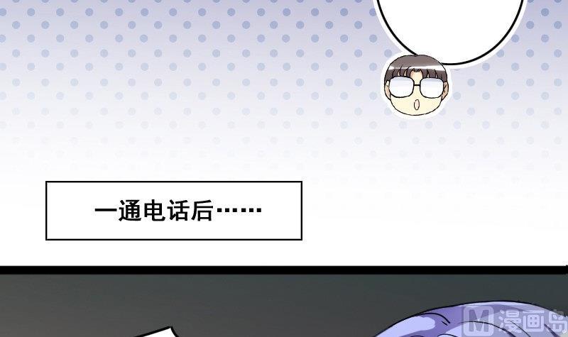 第113话 米圆受伤 2-第114话