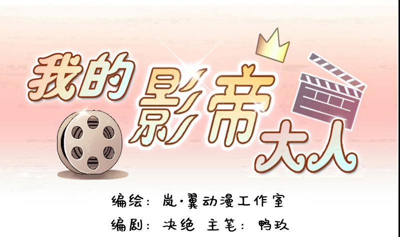 第115话 我相信你 2-第116话