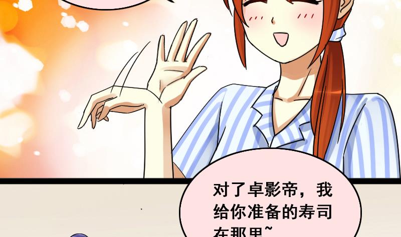 第115话 我相信你 2-第116话