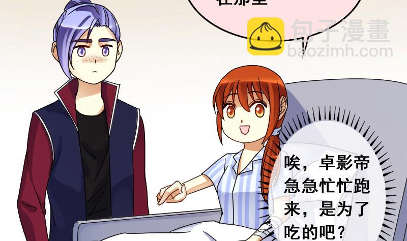 第115话 我相信你 2-第116话