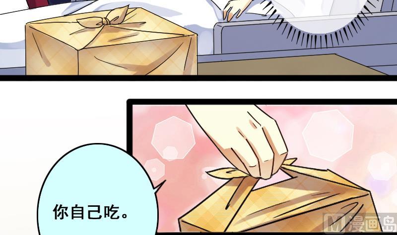 第115话 我相信你 2-第116话