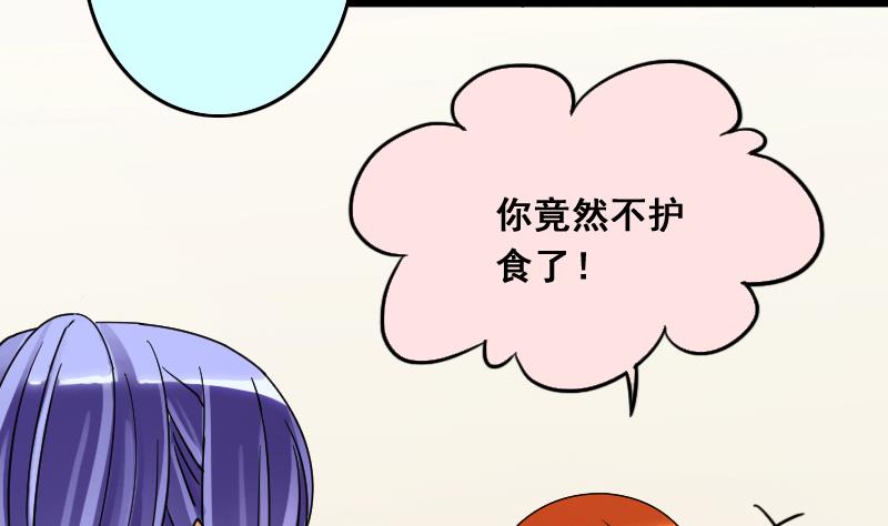 第115话 我相信你 2-第116话