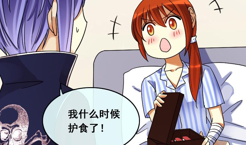 第115话 我相信你 2-第116话