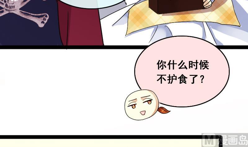 第115话 我相信你 2-第116话