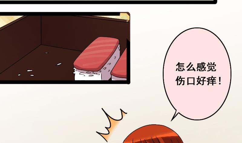 第115话 我相信你 2-第116话