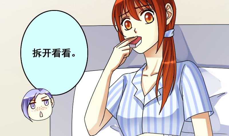 第115话 我相信你 2-第116话