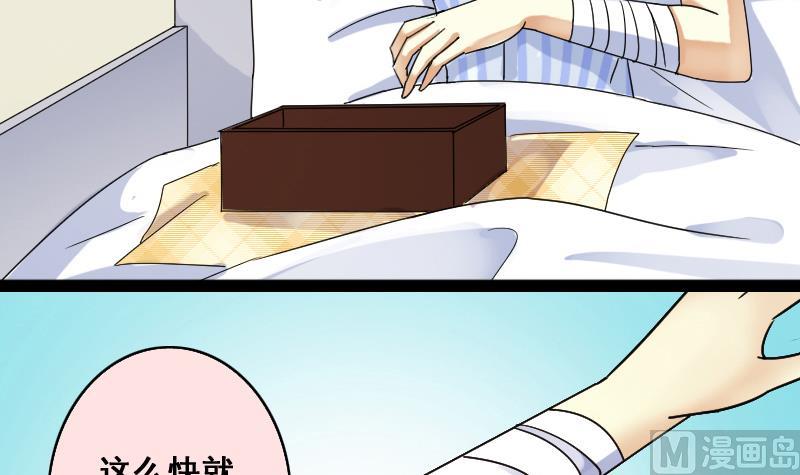 第115话 我相信你 2-第116话