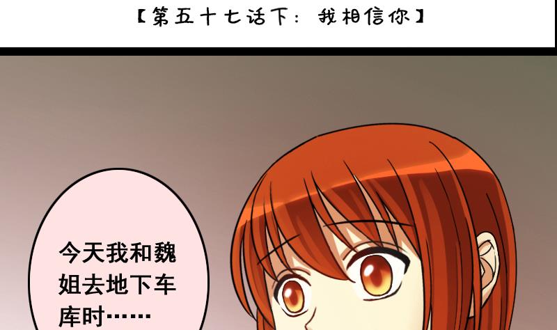 第115话 我相信你 2-第116话