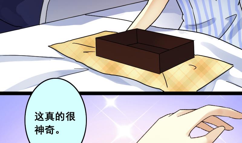 第115话 我相信你 2-第116话
