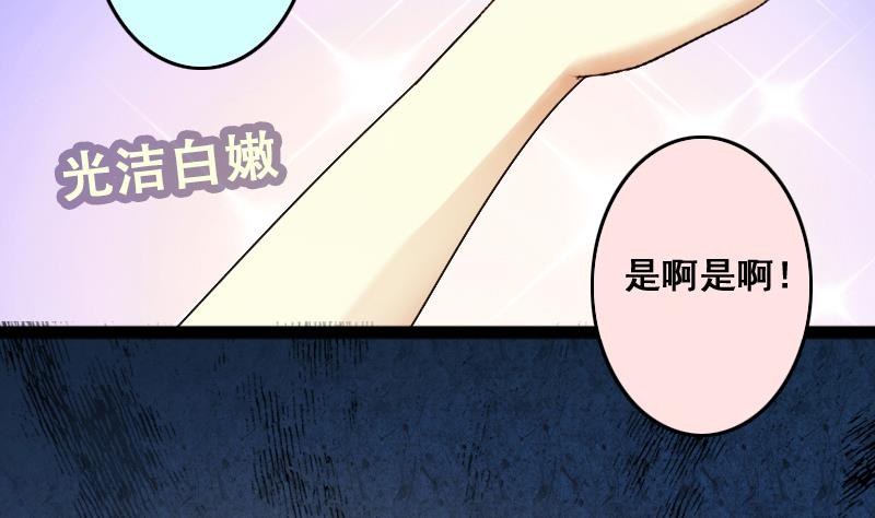 第115话 我相信你 2-第116话