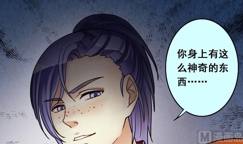 第115话 我相信你 2-第116话