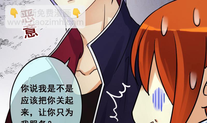 第115话 我相信你 2-第116话