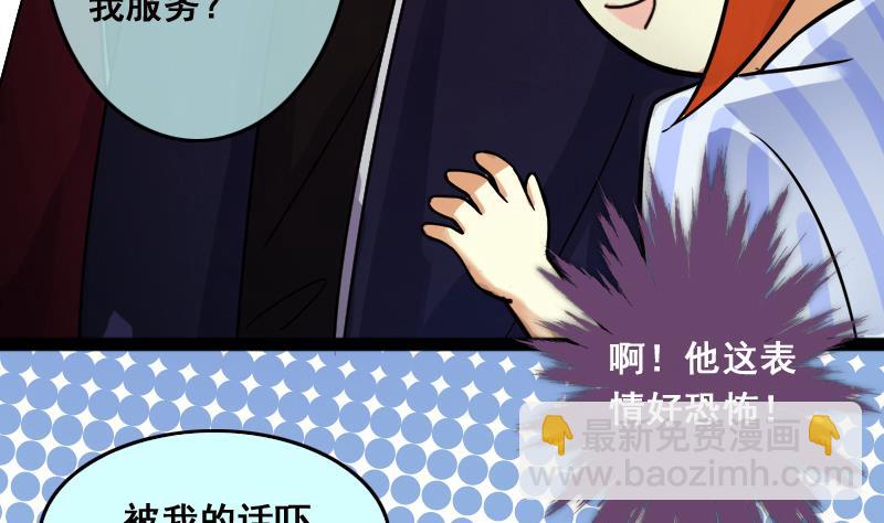 第115话 我相信你 2-第116话