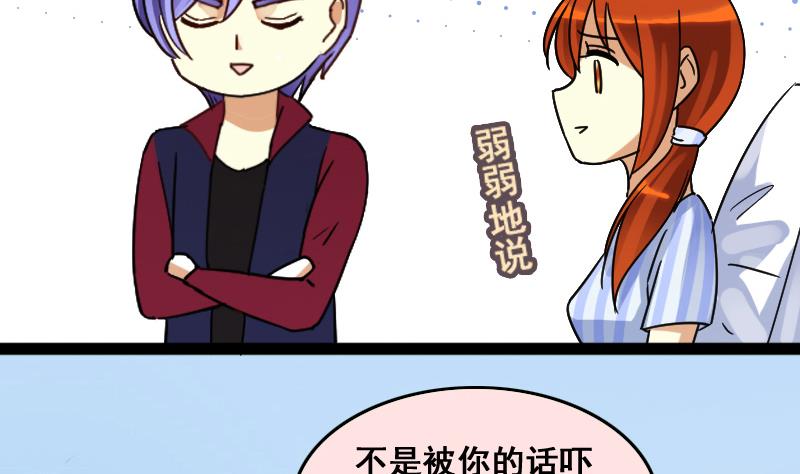 第115话 我相信你 2-第116话