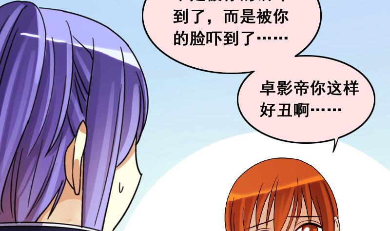 第115话 我相信你 2-第116话