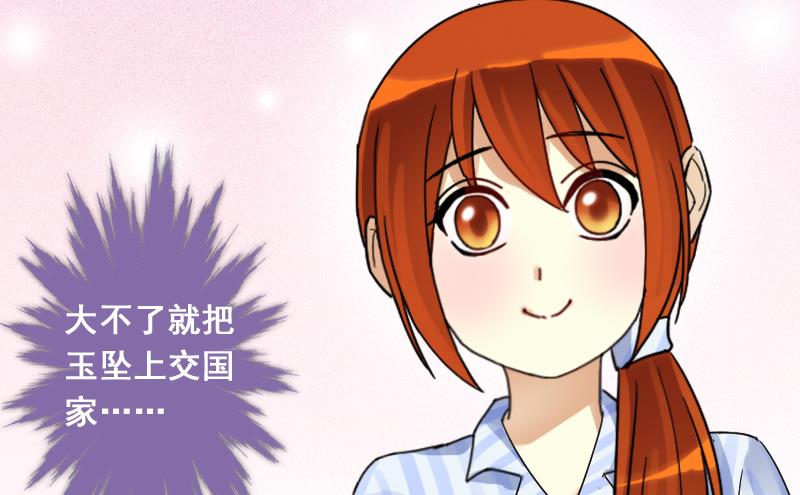 第115话 我相信你 2-第116话