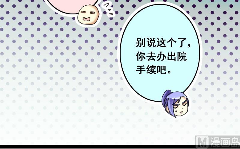 第115话 我相信你 2-第116话