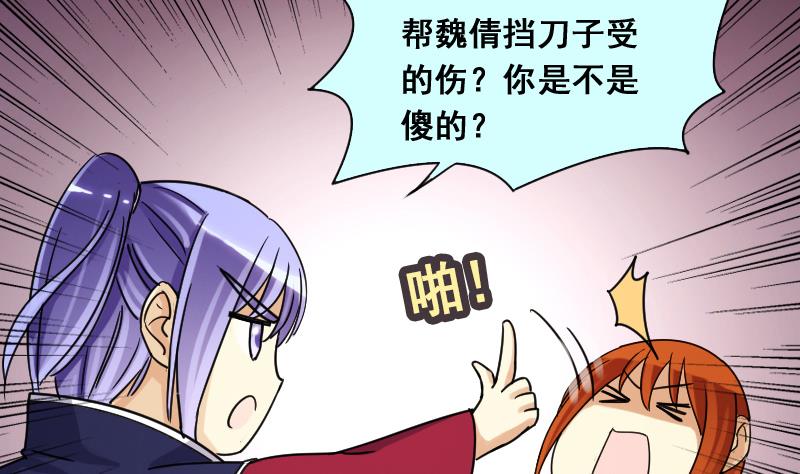 第115话 我相信你 2-第116话