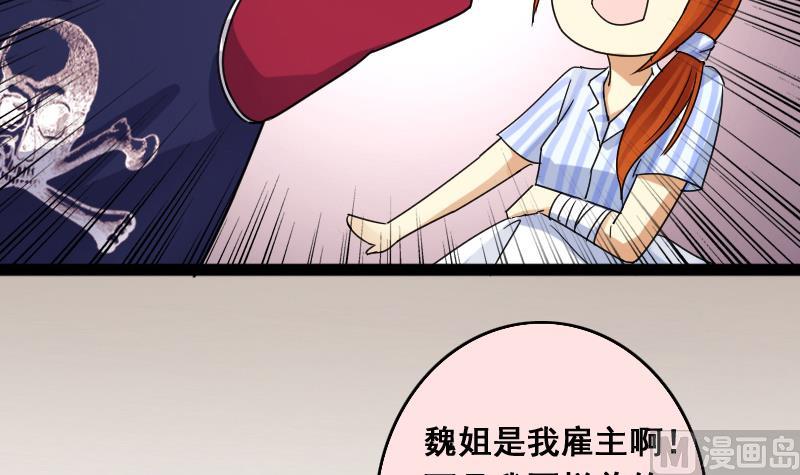 第115话 我相信你 2-第116话
