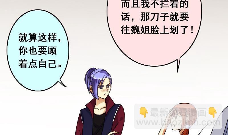 第115话 我相信你 2-第116话