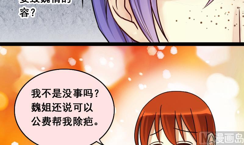 第115话 我相信你 2-第116话