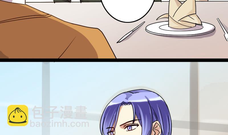第117话 赔礼道歉 2-第118话