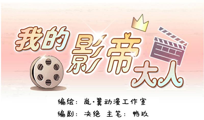 第119话 消失的人 2-第120话