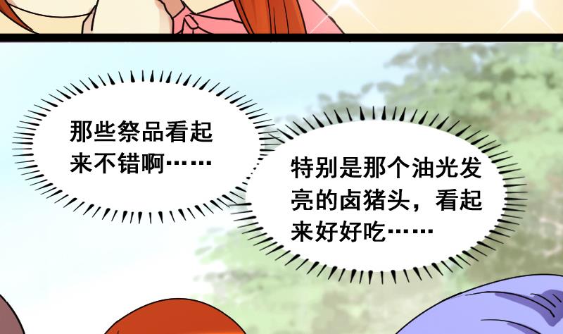 第119话 消失的人 2-第120话