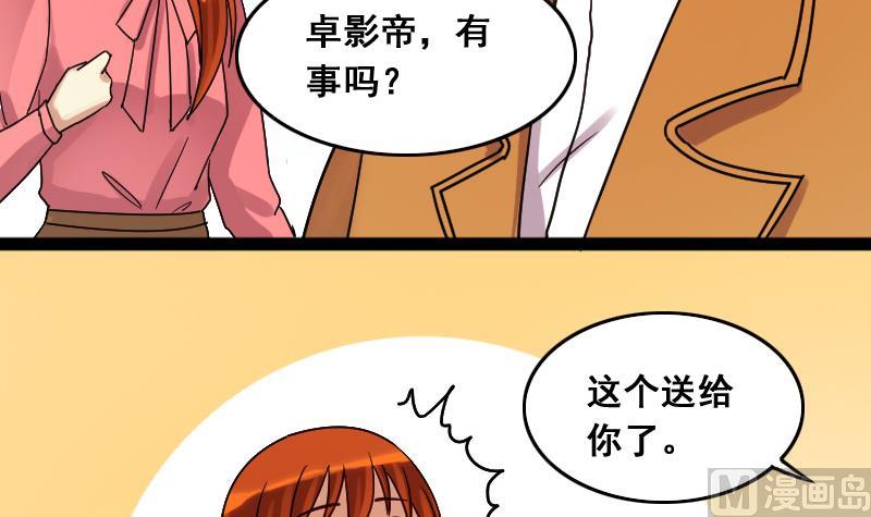 第119话 消失的人 2-第120话