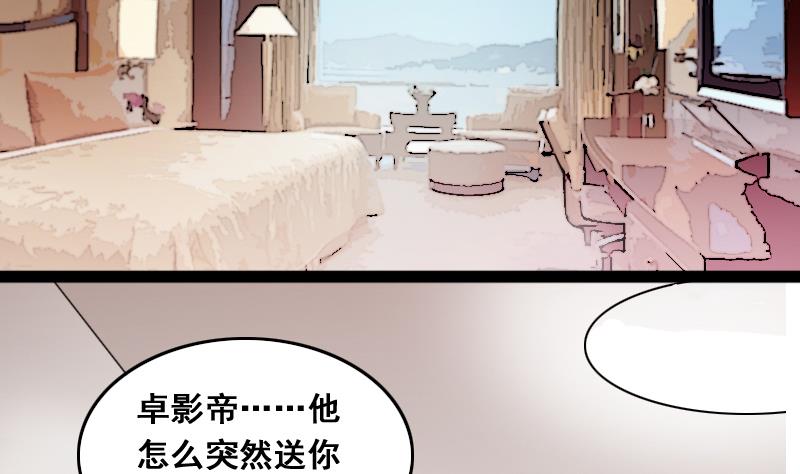 第119话 消失的人 2-第120话