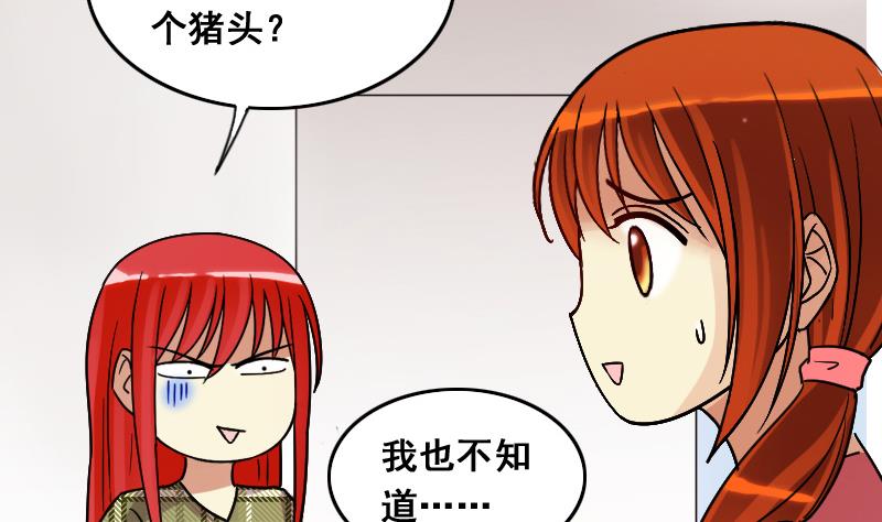 第119话 消失的人 2-第120话