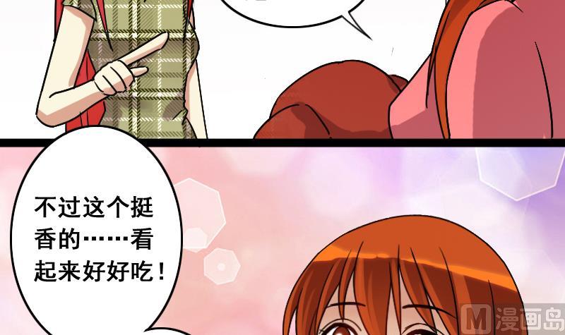 第119话 消失的人 2-第120话